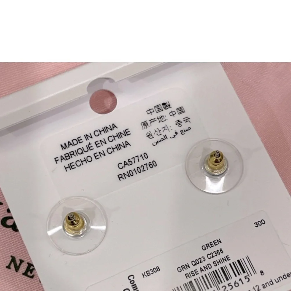 🆕 ♠️ Kate Spade Rise and Shine Emerald & Gold Round Stud Earrings Classic